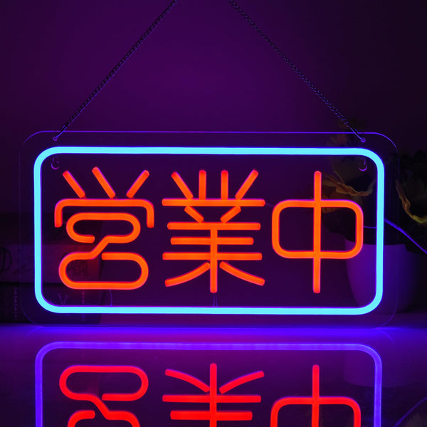☆ Custom Hanger LED Board　　　　　【数量限定】 VEVOR 8-in Multi-function LED Message Board Lighted Sign